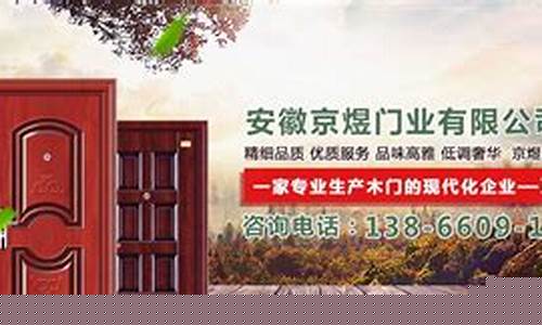 菠菜老平台集合网：白菜资讯大全 (2)