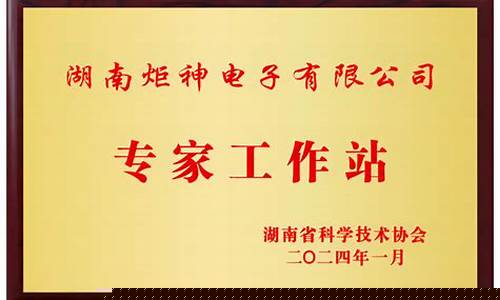 365官方投注网站 (2)