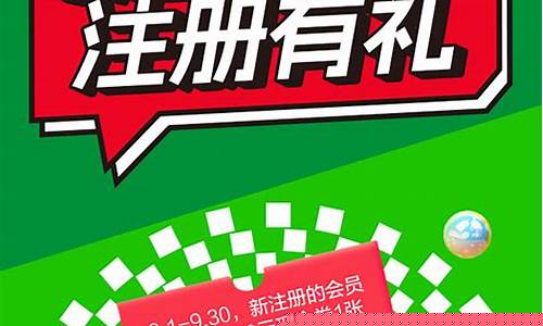 新2会员注册地址(会员注册网址)