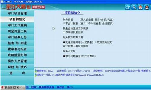 葡京注册网：澳门太阳游戏网站(澳门太阳游