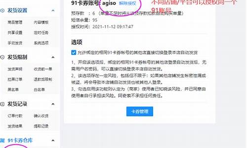 送彩金APP平台(送彩金app平台福利彩