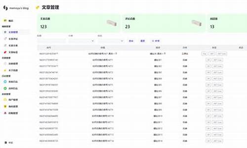 最新新2管理端(最新新2管理端是什么)