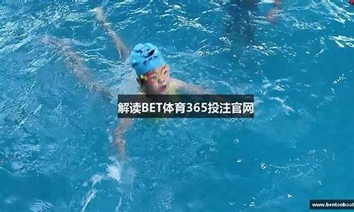 365Bet官方(36557bet)