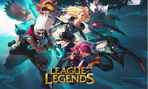 新2会员新2登陆：lol菠菜在哪买(英雄