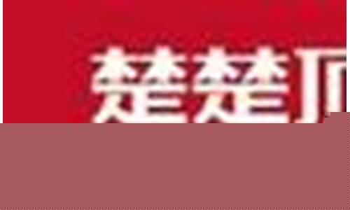 菠菜信誉排行(十大信誉菠菜)