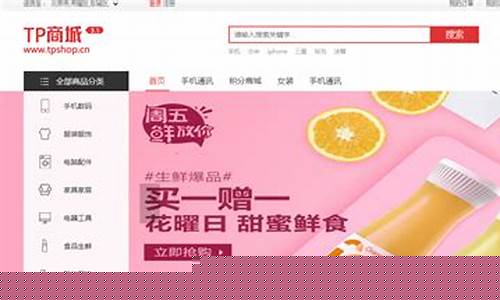 白菜网站大全不限ip(澳门全讯白菜网站大