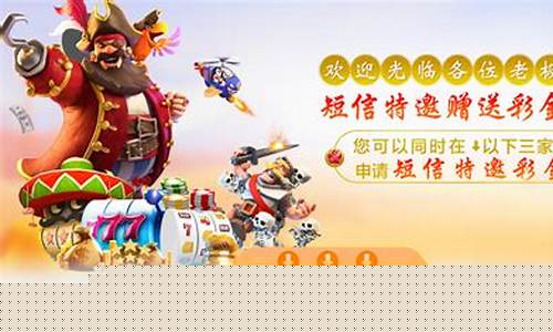 菠菜全讯：送彩金网(真实的送彩金网站)