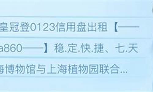 welcome新2登录(新2登陆地址)