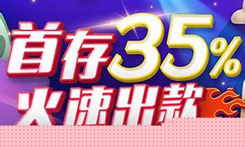 菠菜最新优惠活动大全官方网站 (4)