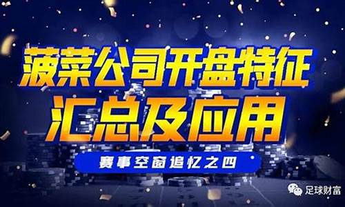 菠菜公司下载(菠菜软件)