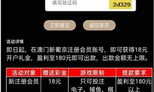 lol菠菜软件：最新免费菠菜论坛(最新免