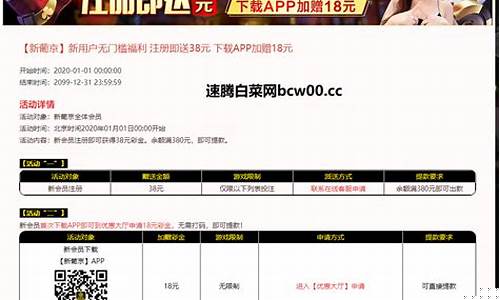 免费彩金白菜网(2019免费白菜彩金)