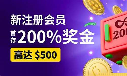 菠菜发布平台：送彩金的网站(送彩金网站评