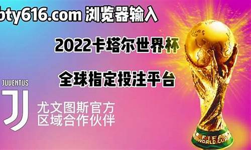 菠菜导航：足球投注官方网站入口(足球投注