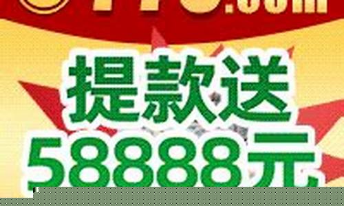 白菜网站开户(最新注册白菜网)
