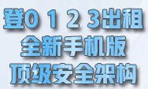 体育菠菜导航网：新2会员端(新2网址皇冠