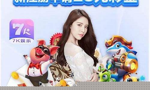 菠菜网代理大全注册排名开户(2020菠菜