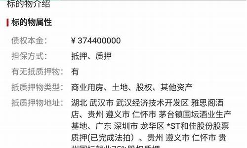 菠菜信誉排行：菜论坛担保(r5担保论坛)