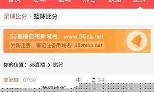 菠菜信息大全：NBA直播(nba直播免费