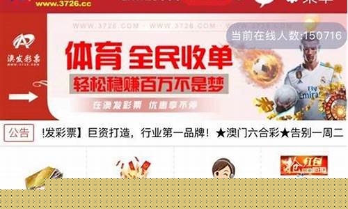 菠菜担保网站论坛：菠菜网注册(菠菜网注册