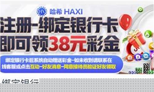 白菜导航：菠菜网投注册(菠菜注册送) (