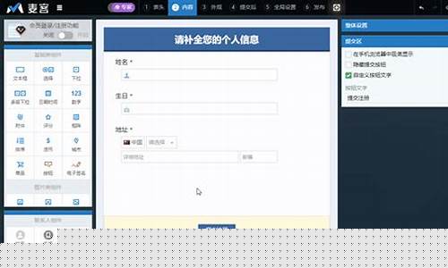 新2会员注册地址(注册会员信息) (2)