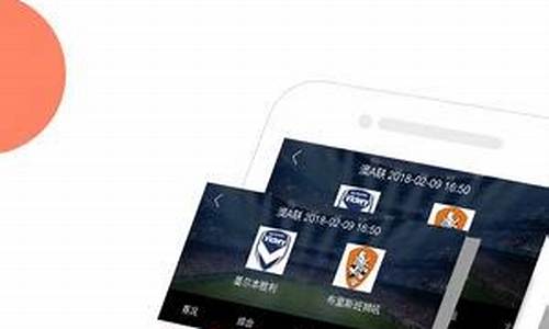 威尼斯登录网站入口：足球竞彩APP哪个好
